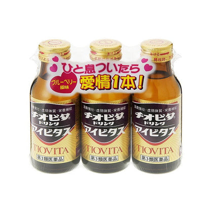 Thio Vita Drink Ivy Vitas 100ml x 3