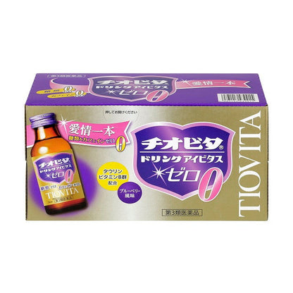 Thio Vita Drink Ivy Tis Zero 100ml x 10 Bottles