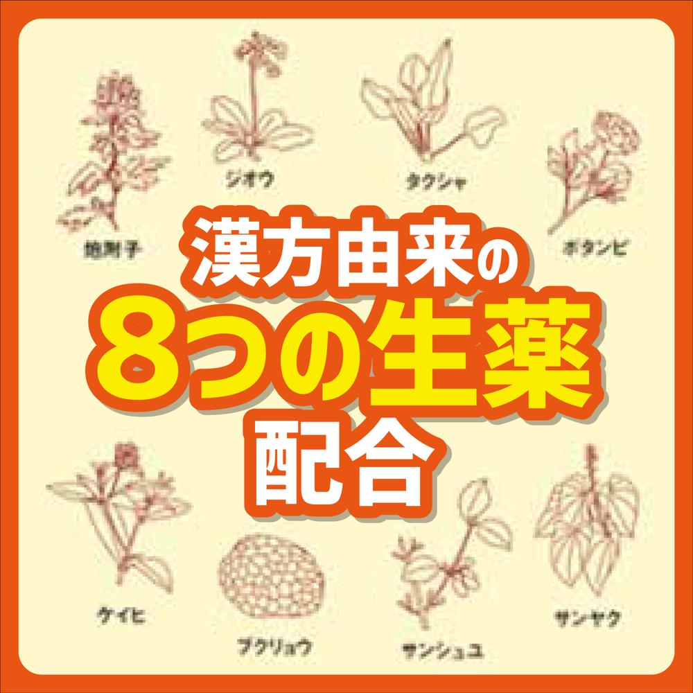 Taiho Pharmaceutical Harun Care Oral Liquid 30ml x 2