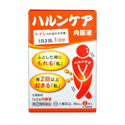 Taiho Pharmaceutical Harun Care Oral Liquid 30ml x 2