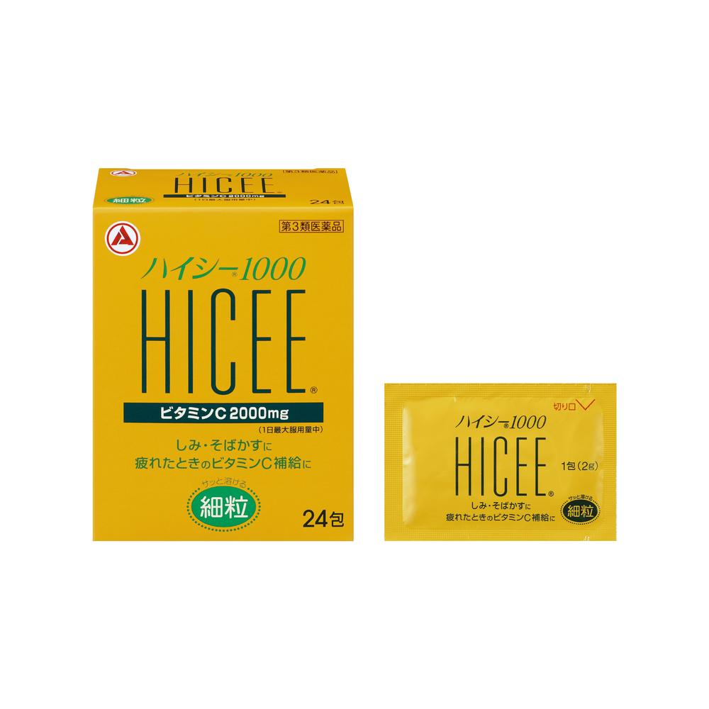 High C 1000 24 Pack