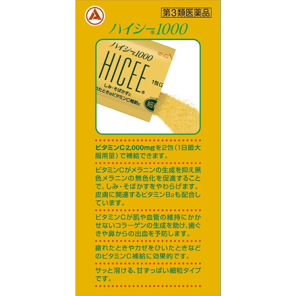 High C 1000 24 Pack