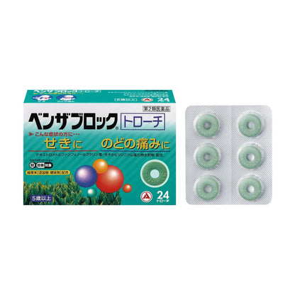 Benza Block Lozenges 24 Tablets