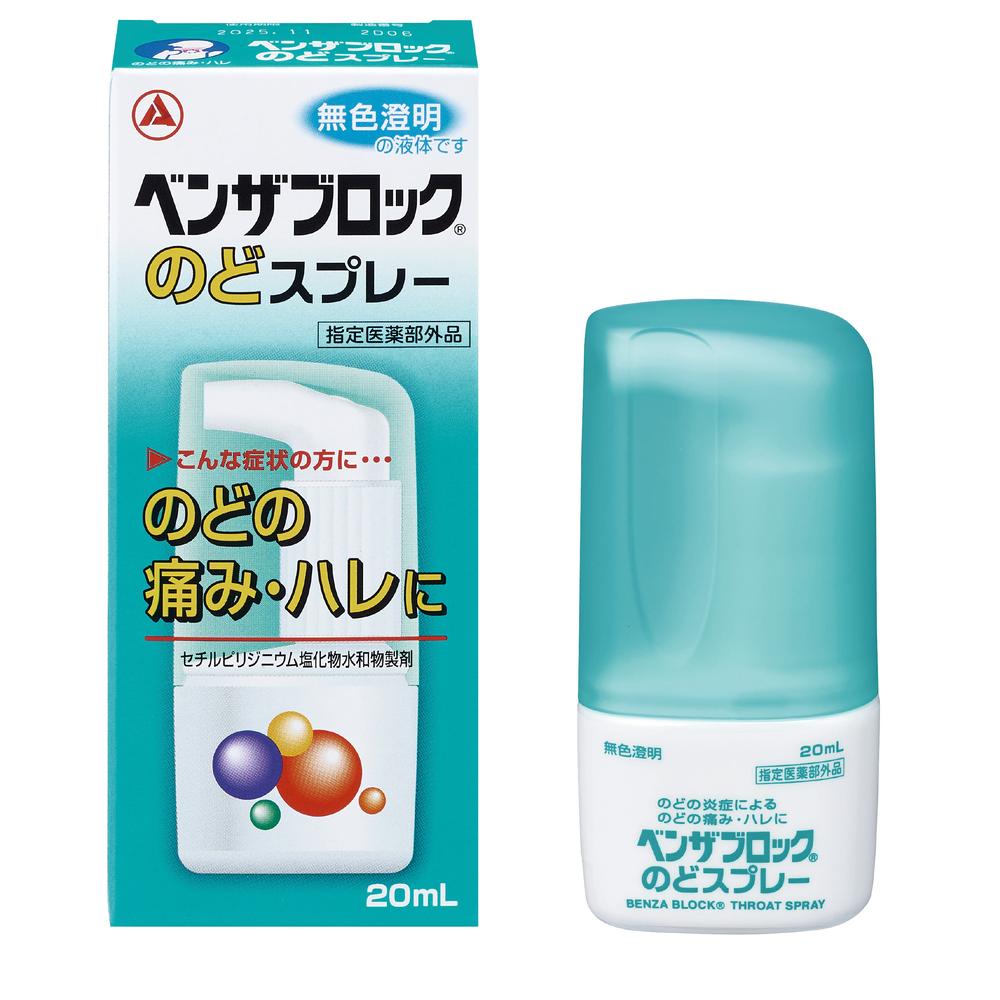 Benzablock Throat Spray 20ml