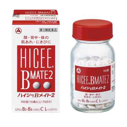 High C B Mate 2 150 Tablets