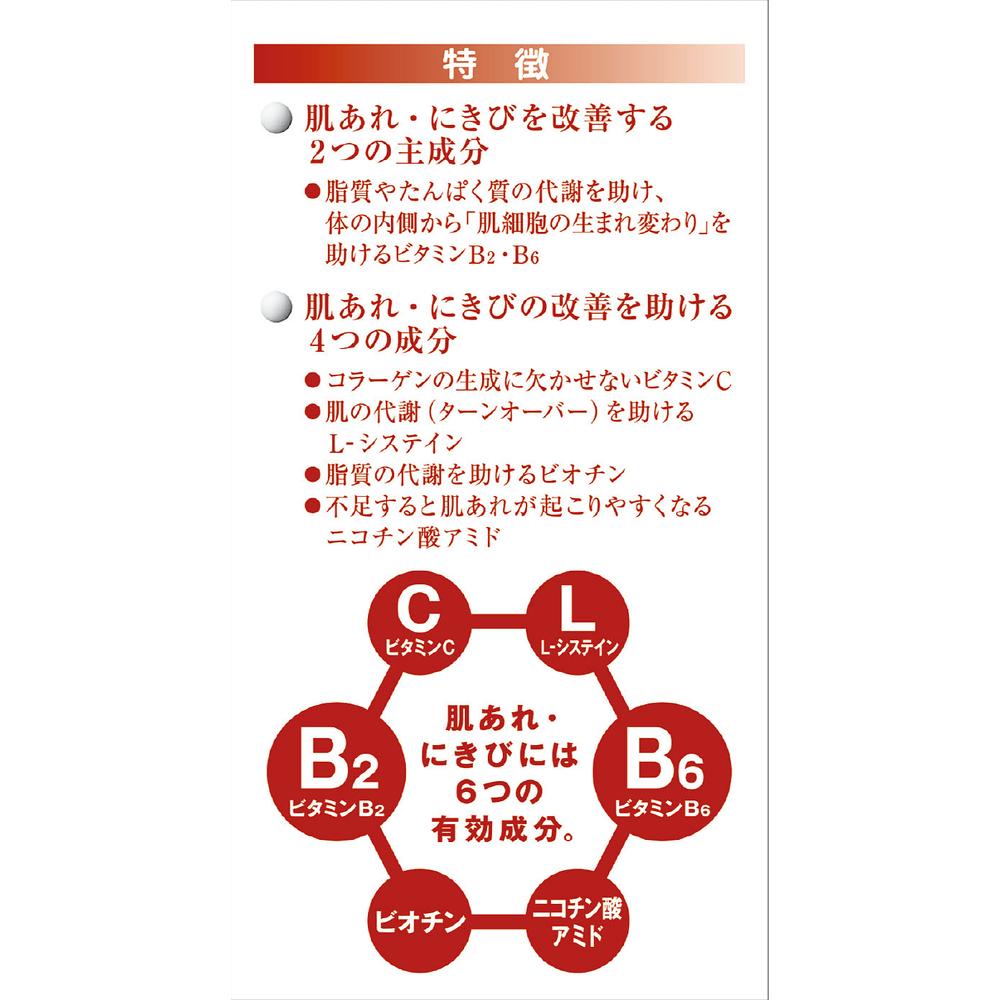 High C B Mate 2 150 Tablets