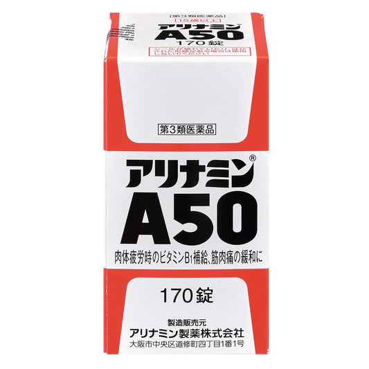 Alinamin A50 170 Tablets