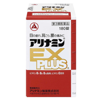 Alinamin EX Plus 180 Tablets