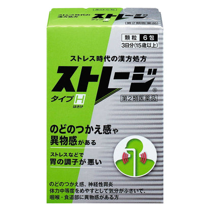Alinamin Pharmaceutical Storage Type H 6 Packs