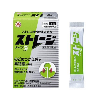 Alinamin Pharmaceutical Storage Type H 6 Packs
