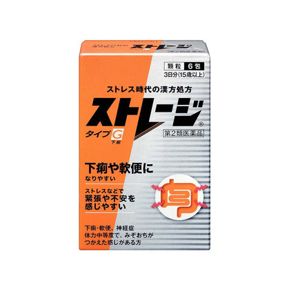Alinamin Pharmaceutical Storage Type G 6 Packs