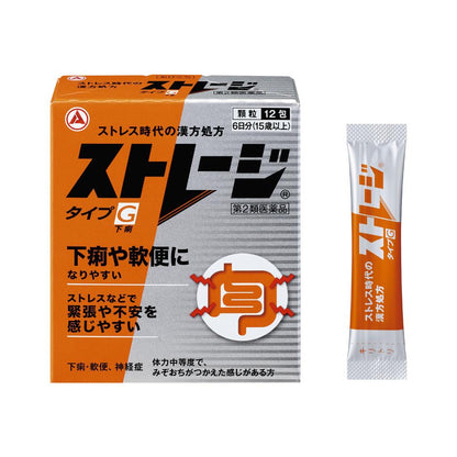 Storage Type G 12 Packs