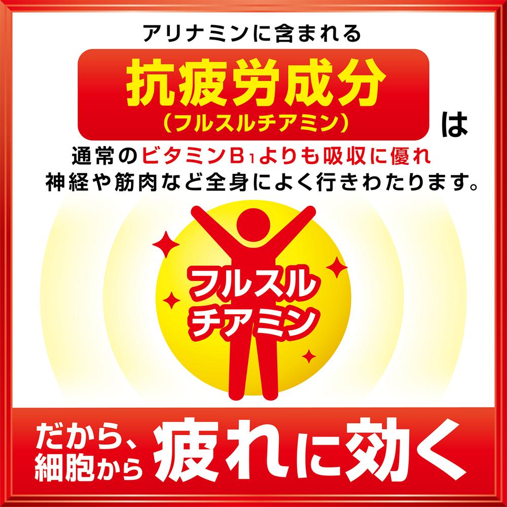 Alinamin Zero 7 100ml x 3 Bottles