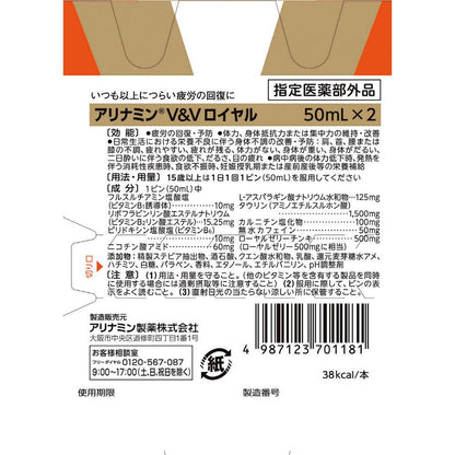 Alinamin V&V Royal 50ML x 2