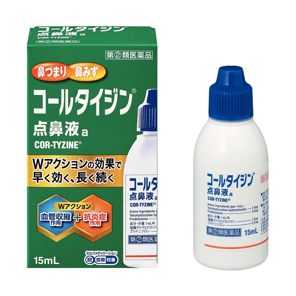 Coltyzin Nasal Spray A 15ml