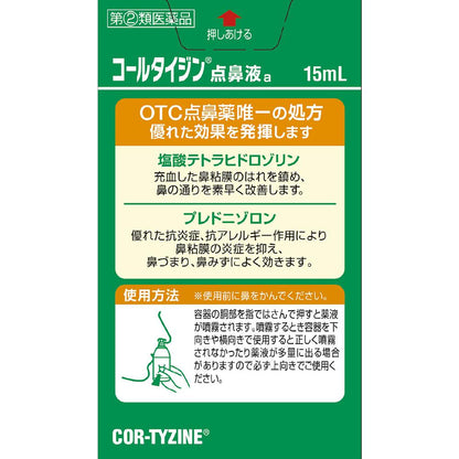 Coltyzin Nasal Spray A 15ml