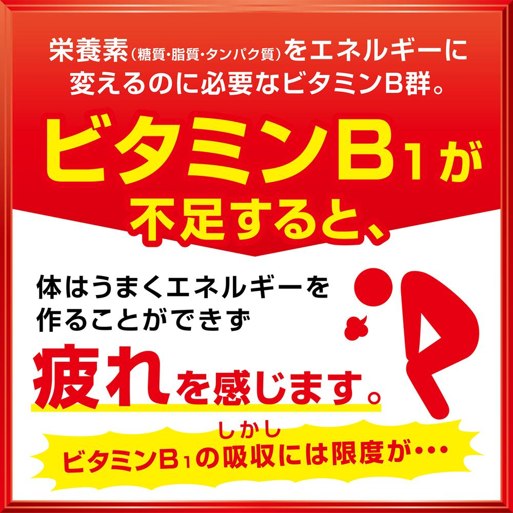 Alinamin R Off 50ml x 50 Bottles