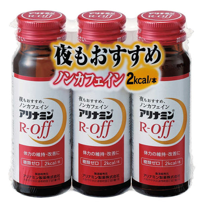 Alinamin R Off 50ml × 3