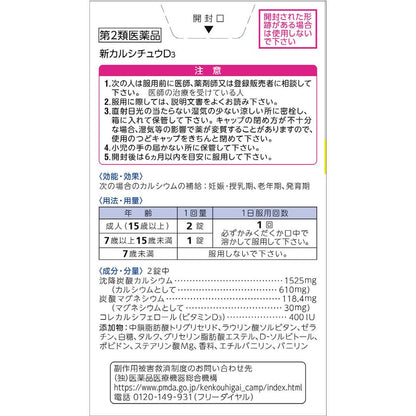 Shin Calci-Tsu D3 100 Tablets