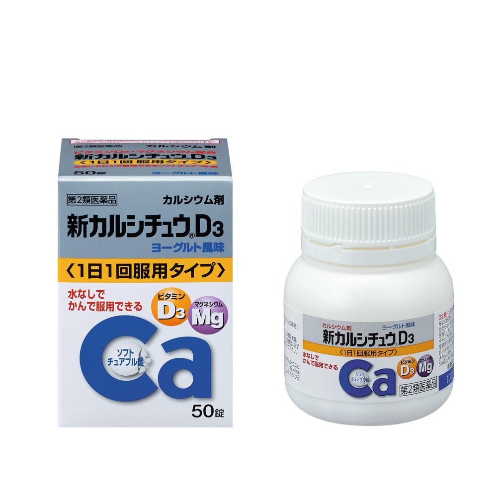 Shin Calci-Tyu D3 50 Tablets