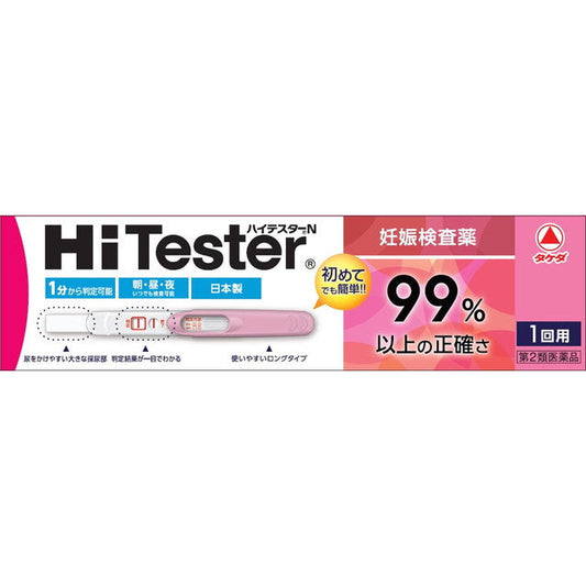 High Tester N 1 Test First Use