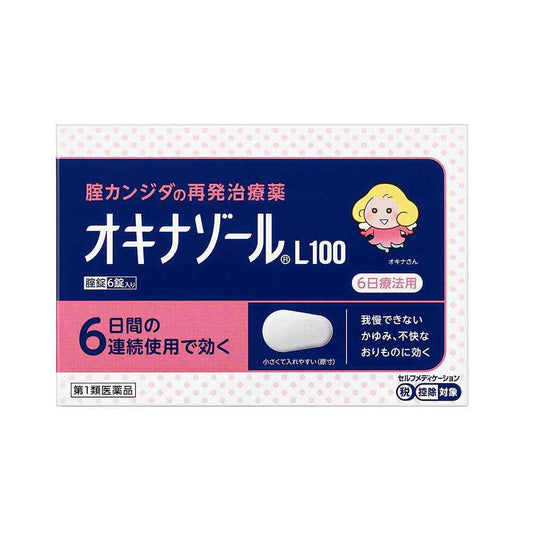 Okinazole L100 6 Tablets