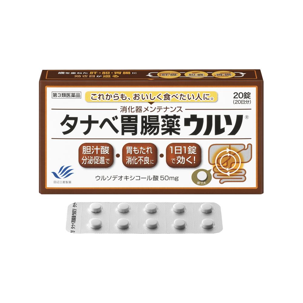 Tanabe Gastrointestinal Medicine Urso 20 Tablets