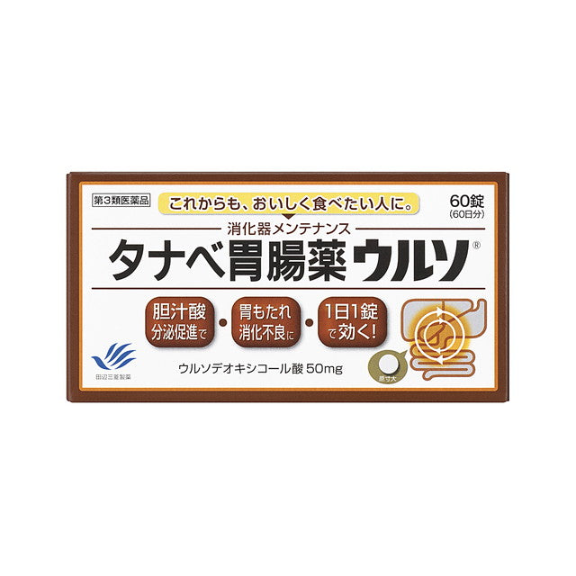 Tanabe Gastrointestinal Medicine Urso 60 Tablets (Class 3 OTC Drug)