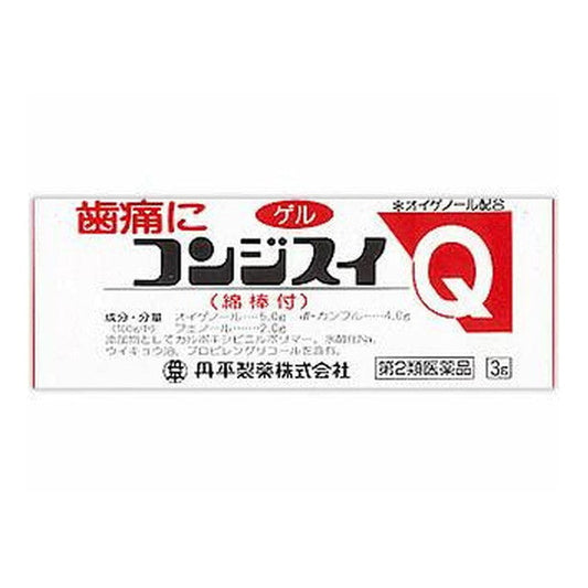 Kongisui Q 3g