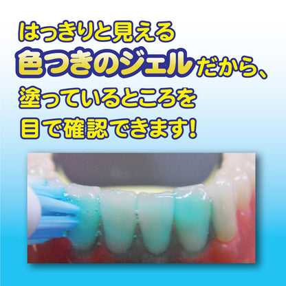 Danpeiyaku Hamorin Fluoride Care Grape Flavor 30G