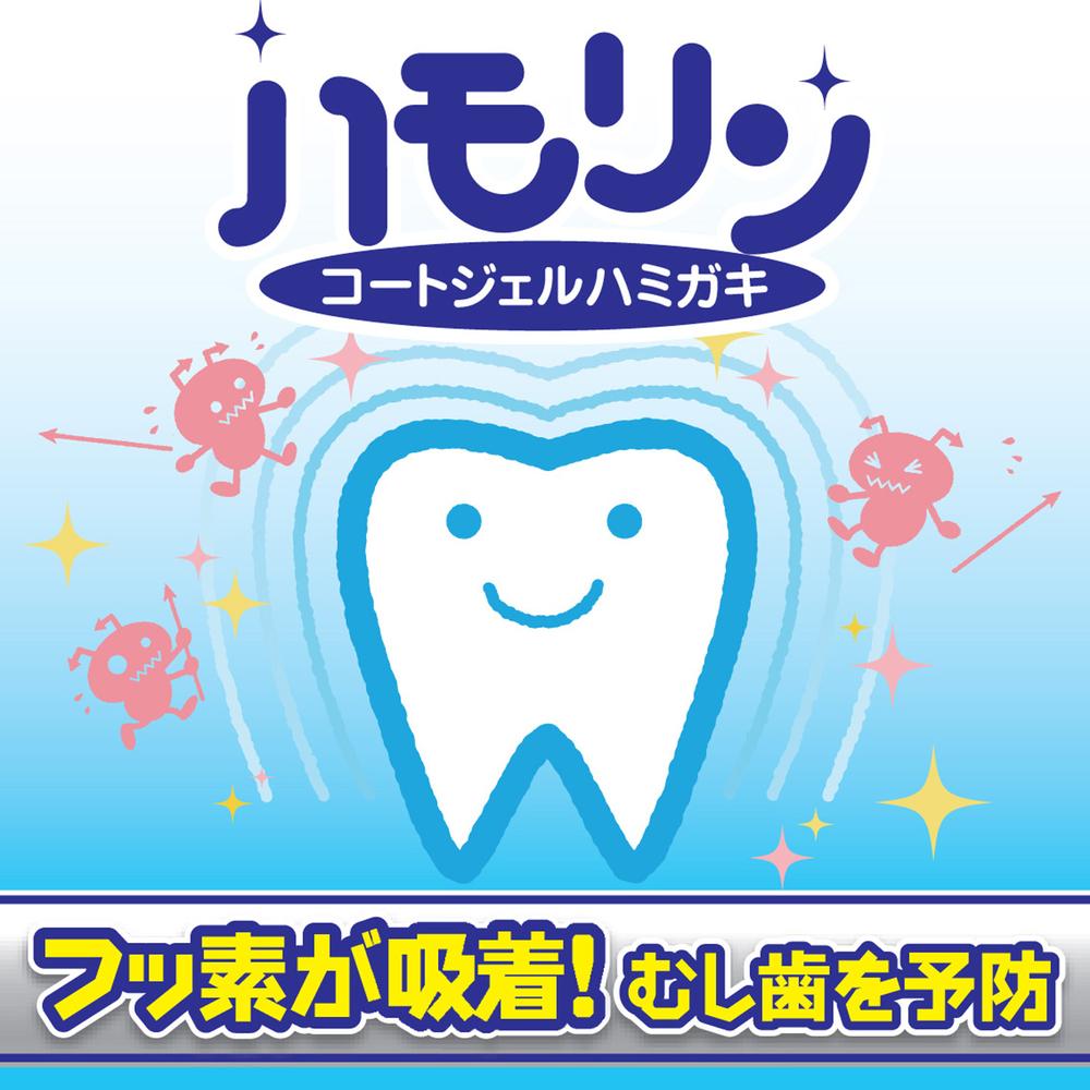 Danpeiyaku Hamorin Fluoride Care Grape Flavor 30G