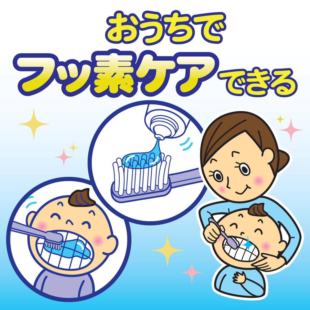 Danpeiyaku Hamorin Fluoride Care Grape Flavor 30G