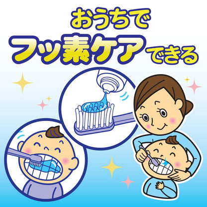 Danpeiyaku Hamorin Fluoride Care Grape Flavor 30G