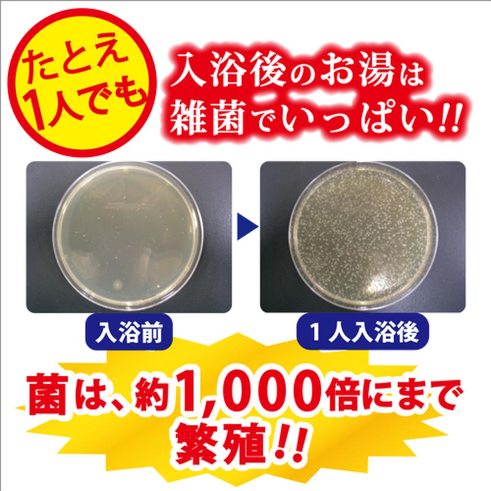 Danpeiseiyaku Sarariyu Main 420g