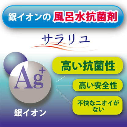 Sarariyu Refill 360g