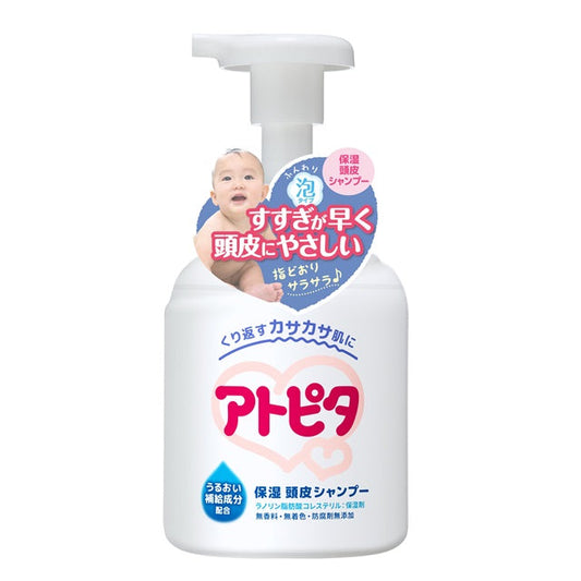Atopita Moisturizing Scalp Shampoo 350ml