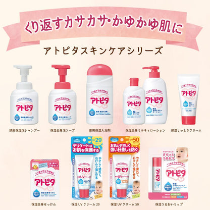 Atopita Moisturizing Scalp Shampoo 350ml