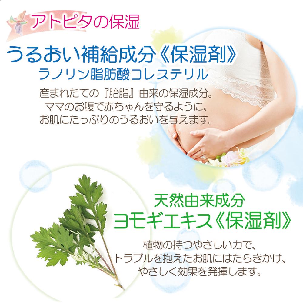 Atopita Moisturizing Scalp Shampoo 350ml