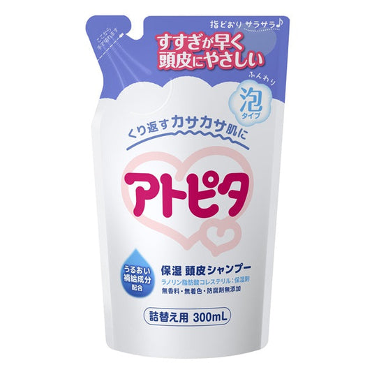 Atopita Moisturizing Scalp Shampoo Refill 300ml