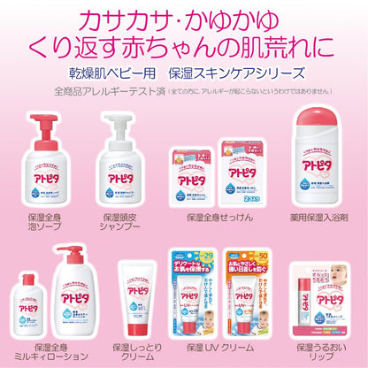 Atopita Moisturizing Scalp Shampoo Refill 300ml