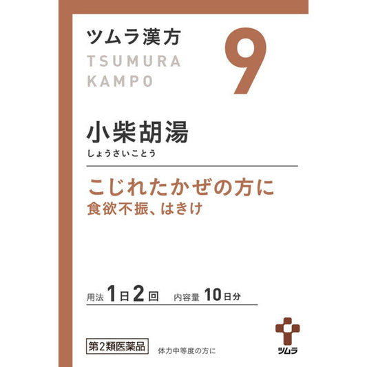 Tsumura Kampo Shousaikoutou Extract Granules (20 packets)