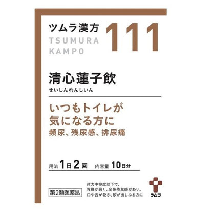 Tsumura Kampo Seishin Renshii Drink Extract Granules