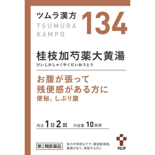 Tsumura Kanpo Keishikashakuyakudaiko Extract Granules 20 Packs