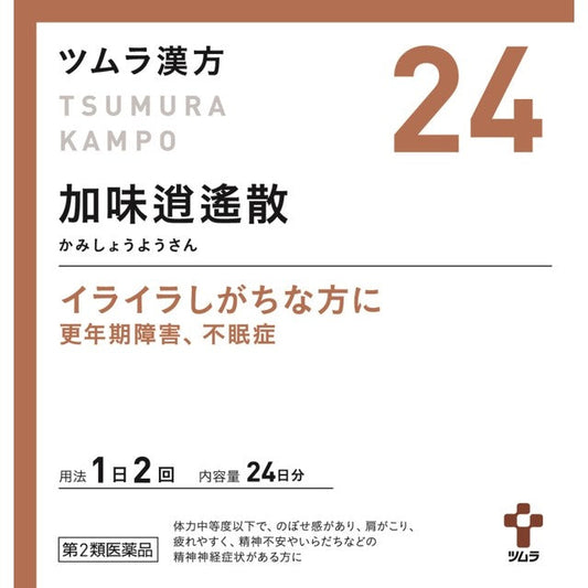 Tsumura Kampo Kamishoyosan Extract Granules 48 Sachets