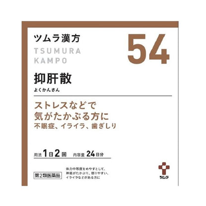 Tsumura Kampo Yokkan-san Extract Granules