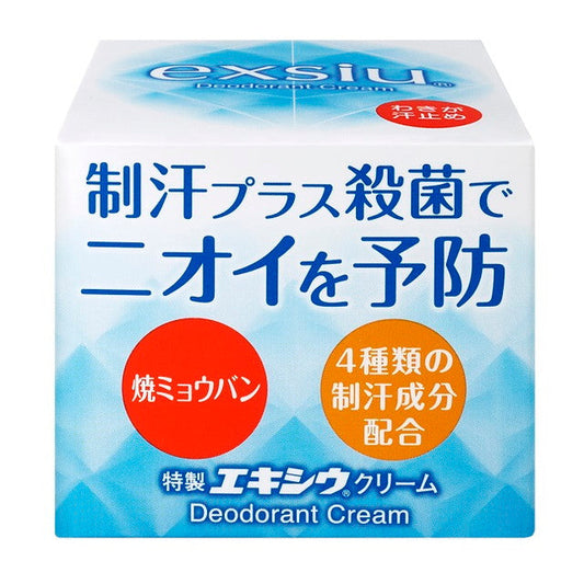 Medicinal Exium Cream 30g