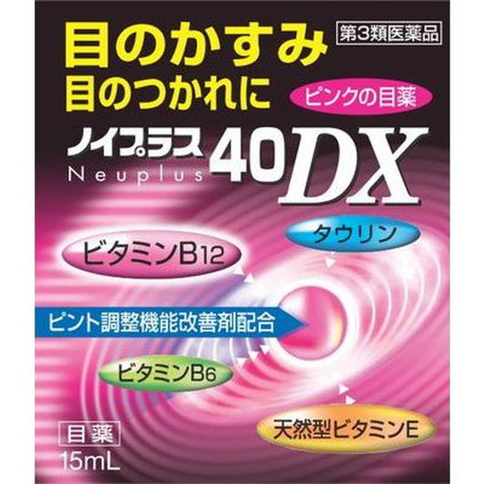 Noi Plus 40 DX 15ml