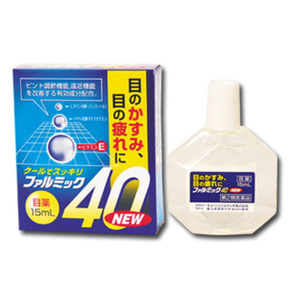 Falmic 40 NEW 15ML