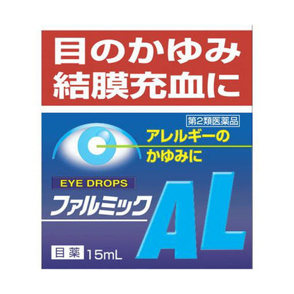 Pharmic AL 15ml