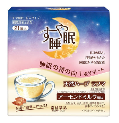 Tokiwa Pharmaceutical Suya Sleep Powder (21 Bags)